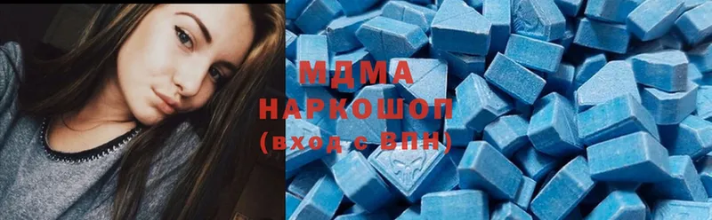 МДМА crystal Маркс